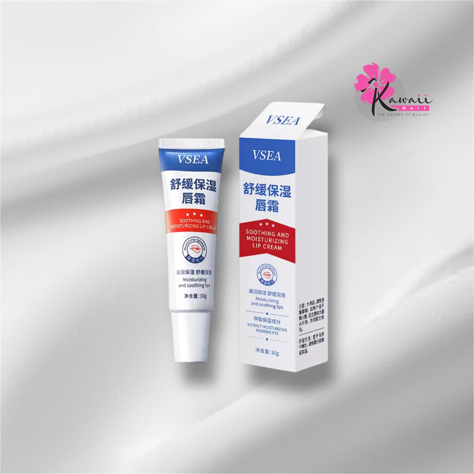 Remove Dark Lip Balm(10g)